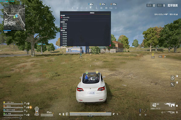 未来 机枪 集成版